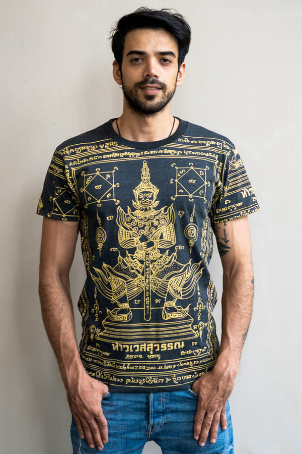 Black Guardian T-shirt front