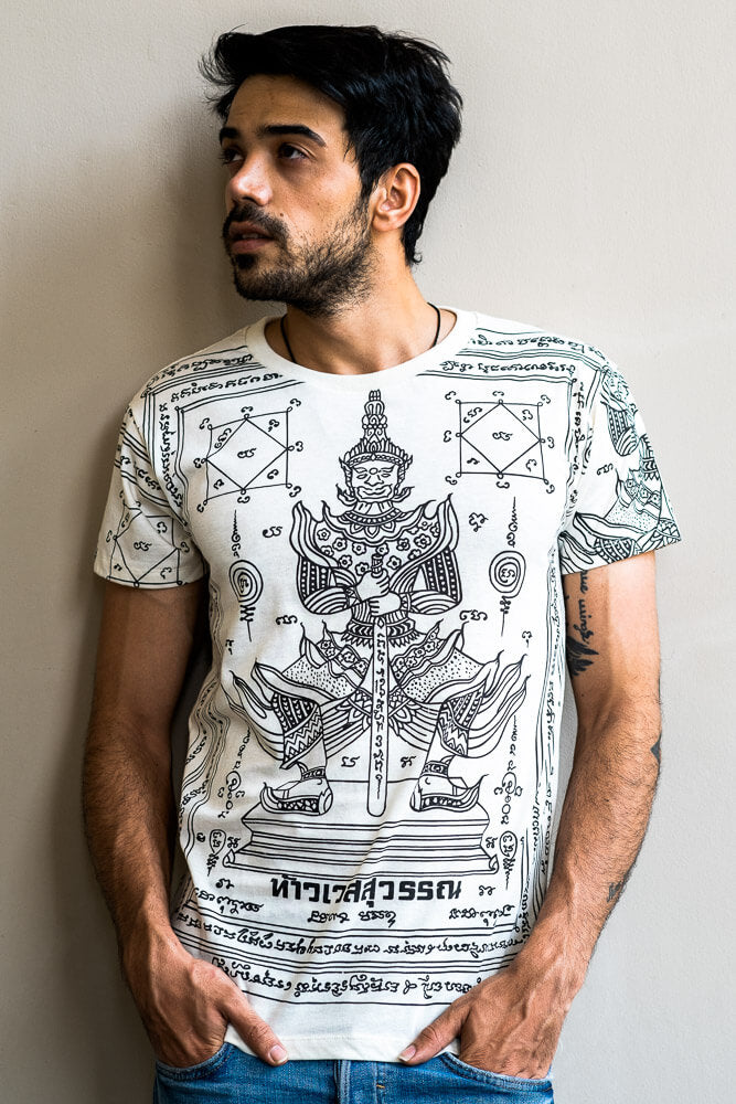 White Guardian T-shirt front