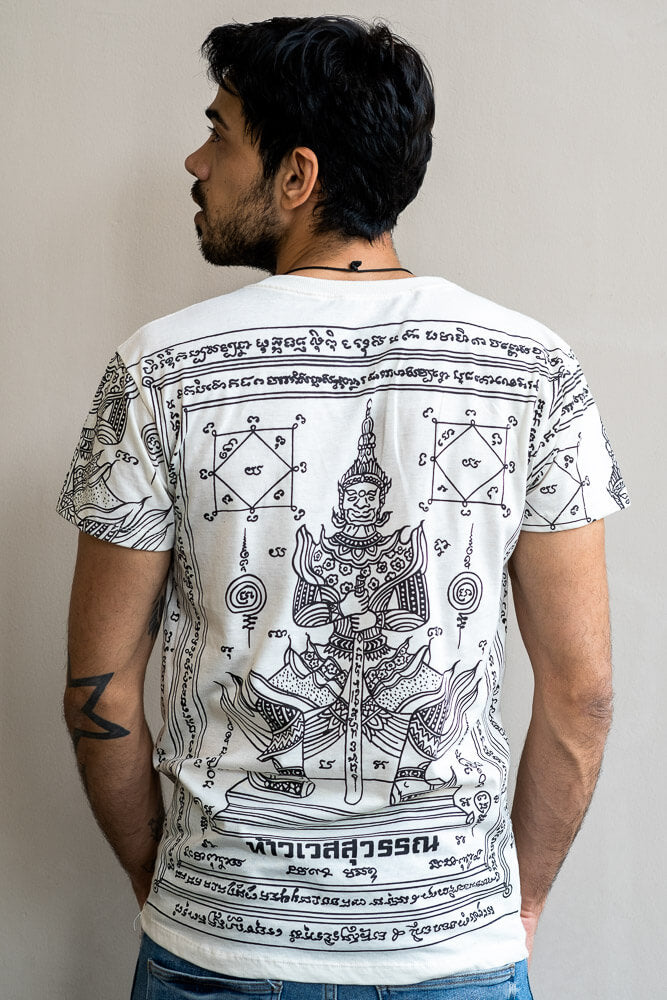 White Guardian T-shirt back